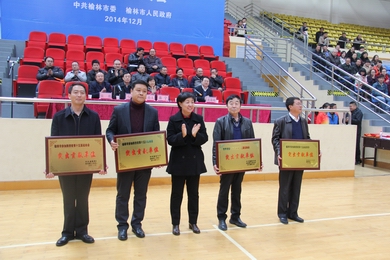 20150104140422574.jpg