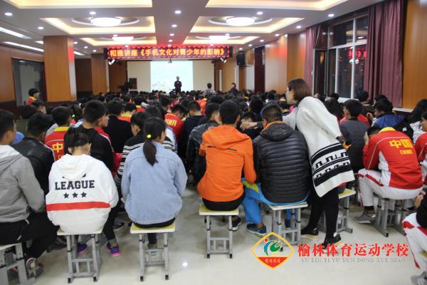 2讨论手机的危害.jpg