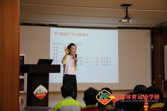 4师生共同朗读“我能行.jpg
