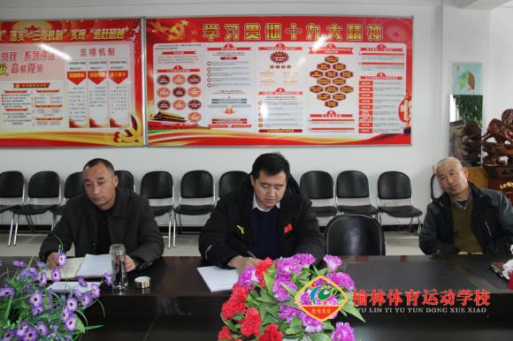 3朱鹏鸿副书记总结发言.jpg