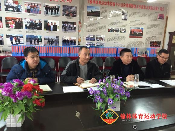 3张楚明副校长总结.jpg