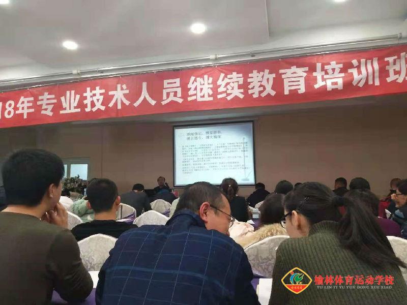 继续教育.jpg
