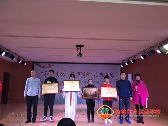 6、领导为获奖节目颁奖_编辑.jpg