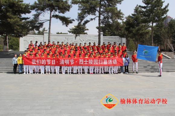 清明节扫墓活动.jpg