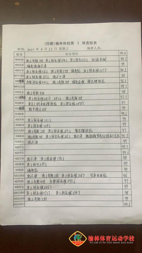 微信图片_202004241652204.jpg