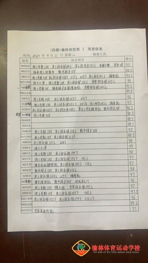 微信图片_202004241652203.jpg
