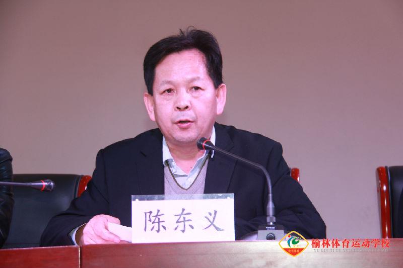 校长陈东义讲话.JPG