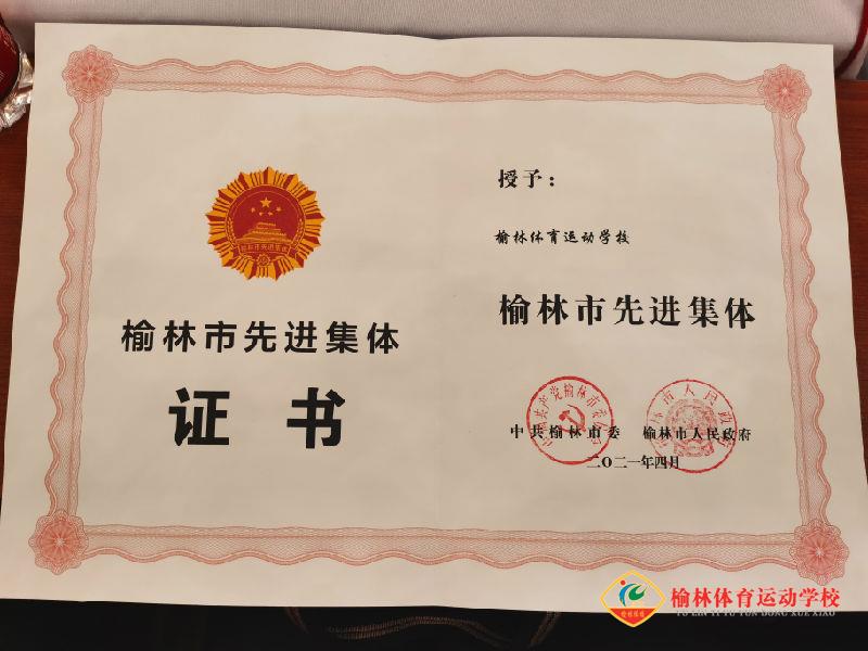微信图片_20210430093809.jpg