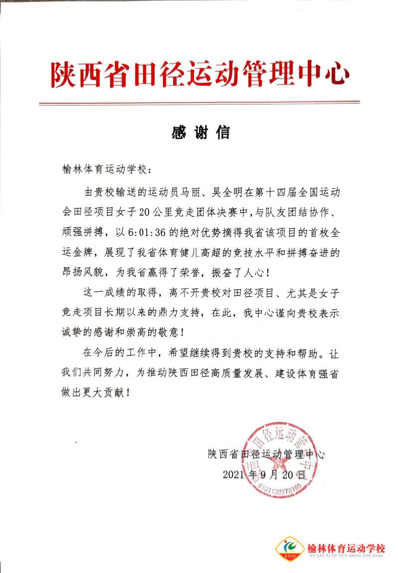 方耀庆2.jpg
