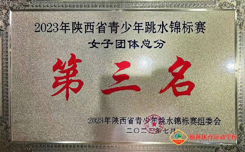 微信图片_20230801163748.jpg