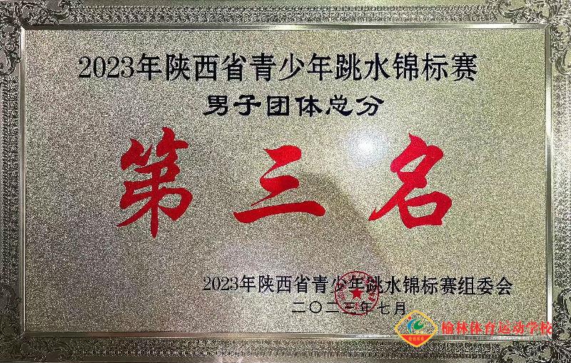 微信图片_20230801163756.jpg
