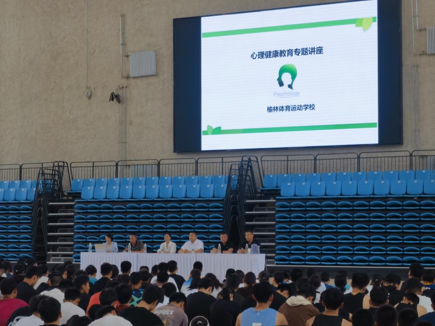 学校体育讲座(学校体育专家讲座)